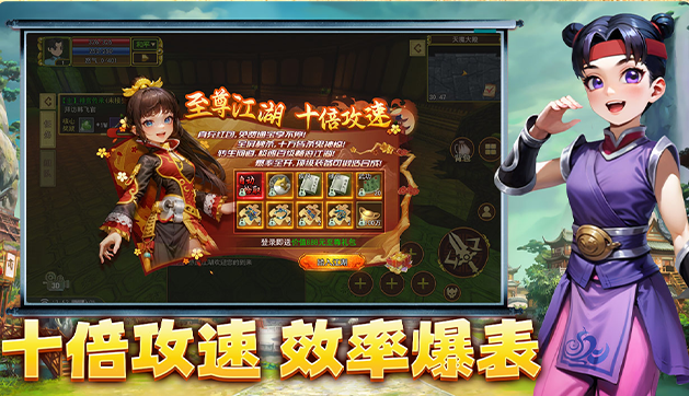 （开服通知）3月6日上午10：00正式开服