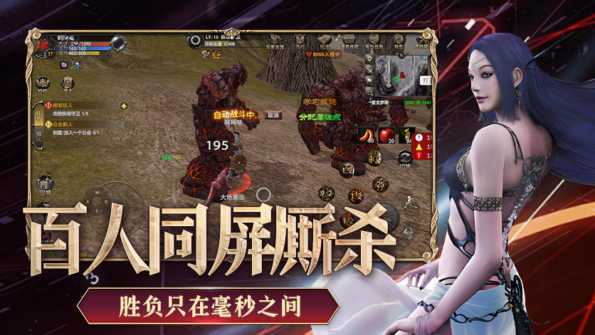 神泣纷争手游高阶玩法揭秘,让你轻松掌控战局! 神泣纷争手游高阶玩法揭秘,让你轻松掌控战局!