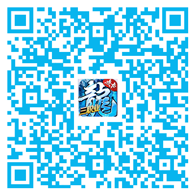 游戏下载二维码图