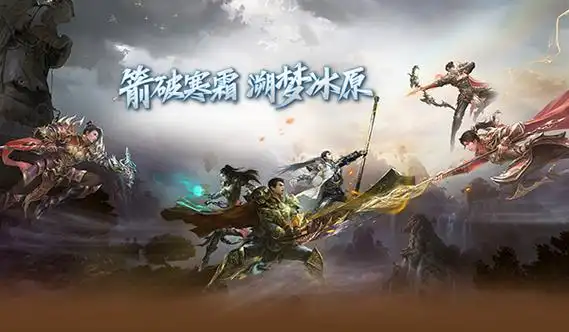 《冰雪传奇点卡重制版：经典回归，再战冰雪世界》(图2)