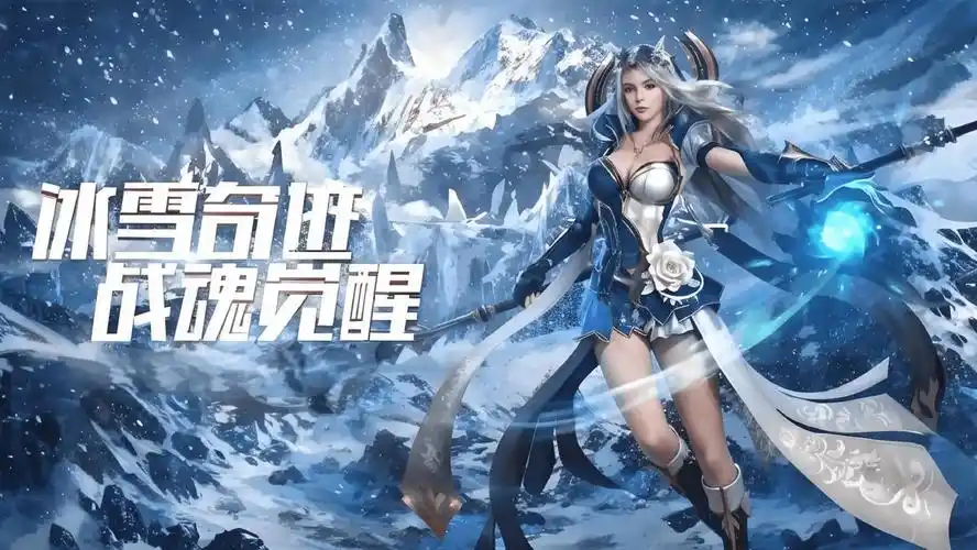《冰雪传奇点卡重制版全攻略：单职业玩法，快速上手指南》(图2)