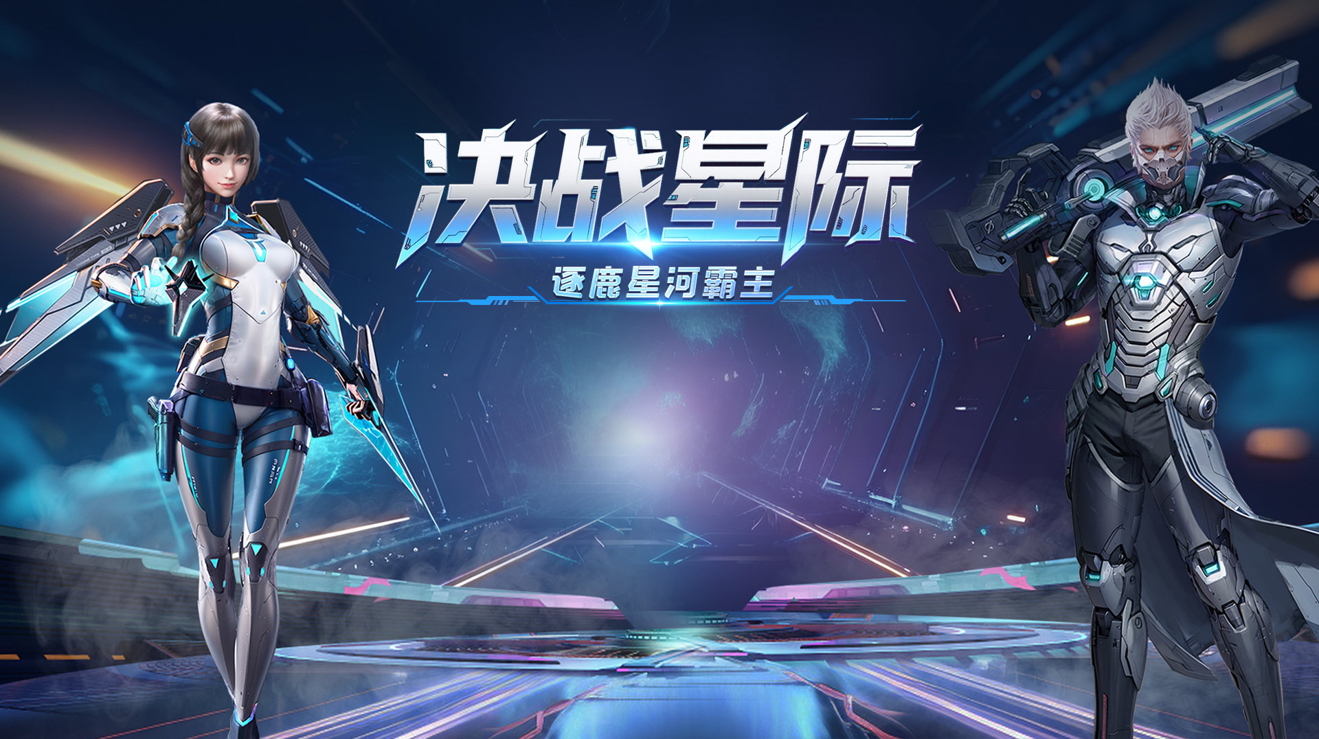 《新手必看!决战破晓手游副本通关秘籍,轻松拿下暗影 BOSS》(图1) 《新手必看!决战破晓手游副本通关秘籍,轻松拿下暗影 BOSS》(图1)