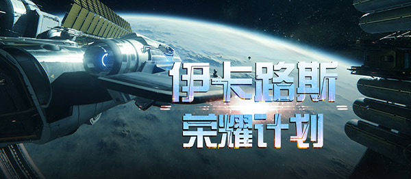 决战破晓手游最强阵容推荐：全职业搭配攻略(图7)