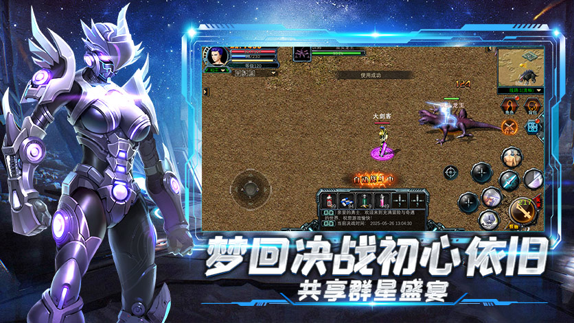 决战破晓“S39.战神之怒”1月24日13:00开启!机甲燃魂,重铸星际荣光(图3) 决战破晓“S39.战神之怒”1月24日13:00开启!机甲燃魂,重铸星际荣光(图3)