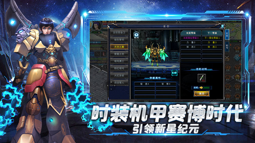 决战破晓手游职业排行榜：最佳职业选择及玩法解析