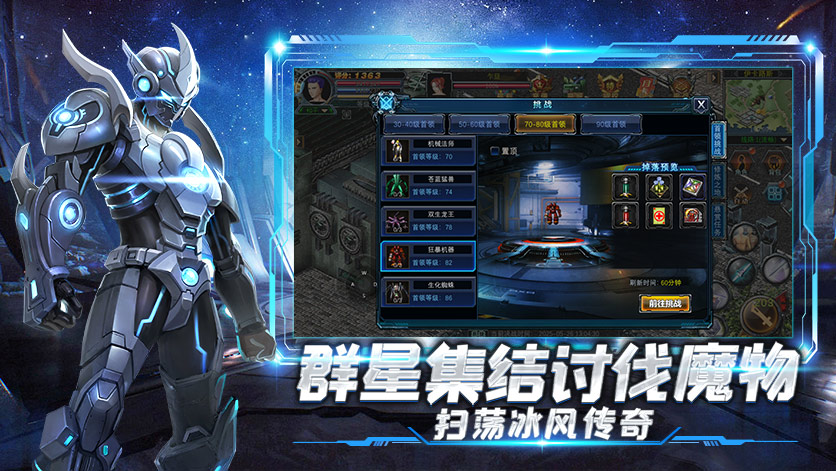 如何在决战破晓手游中快速升级?超实用升级技巧汇总!(图2) 如何在决战破晓手游中快速升级?超实用升级技巧汇总!(图2)